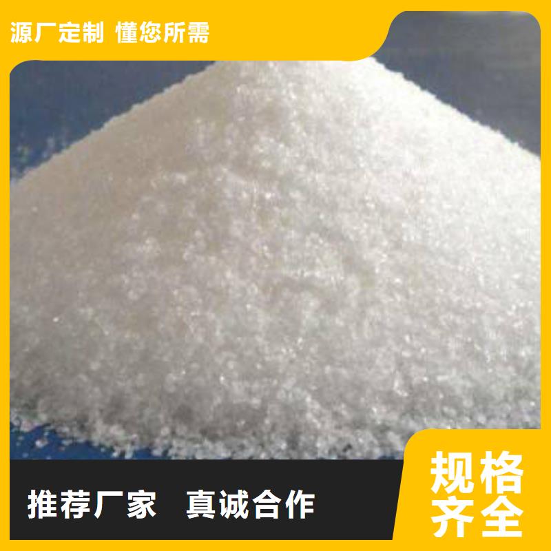 聚丙烯酰胺消泡剂来图加工定制