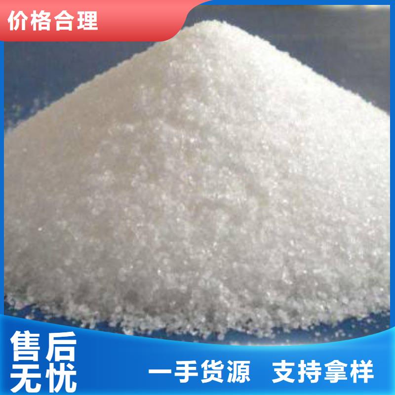 聚丙烯酰胺质检合格出厂