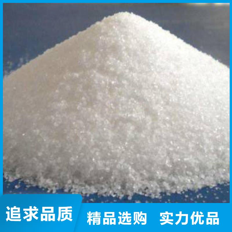 聚丙烯酰胺优良材质