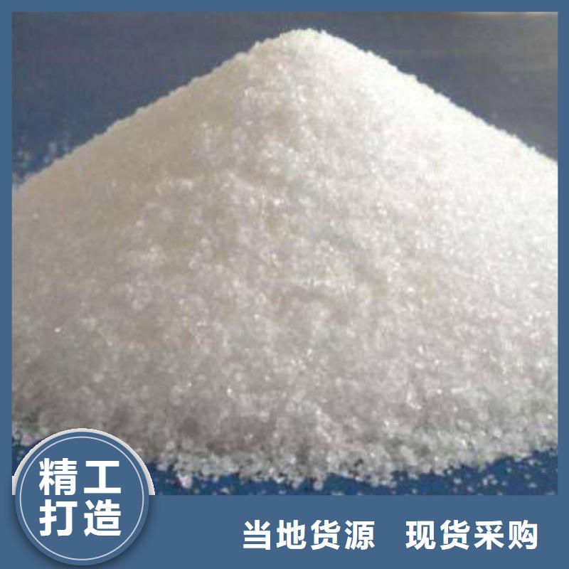 聚丙烯酰胺固体聚铝厂家精选