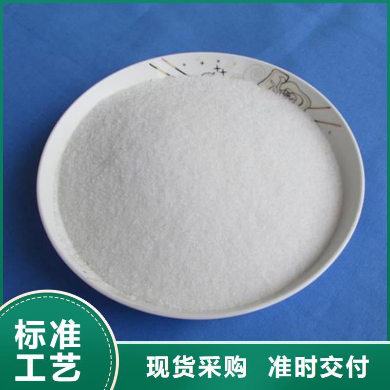 聚丙烯酰胺支持拿样