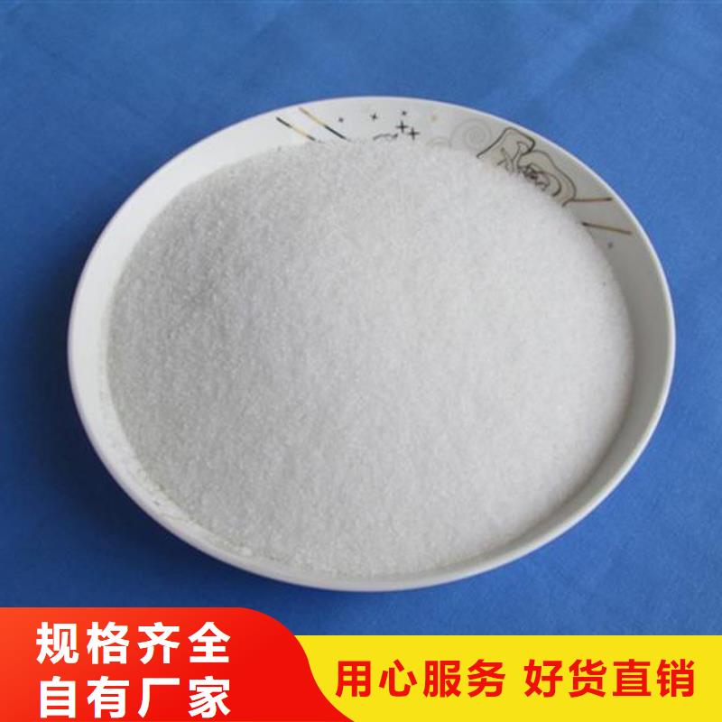 【聚丙烯酰胺新型液体碳源工程施工案例】