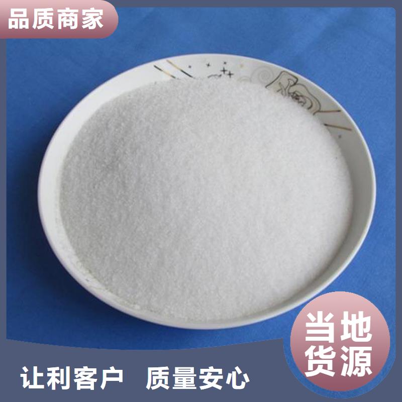 聚丙烯酰胺固体聚铝厂家精选