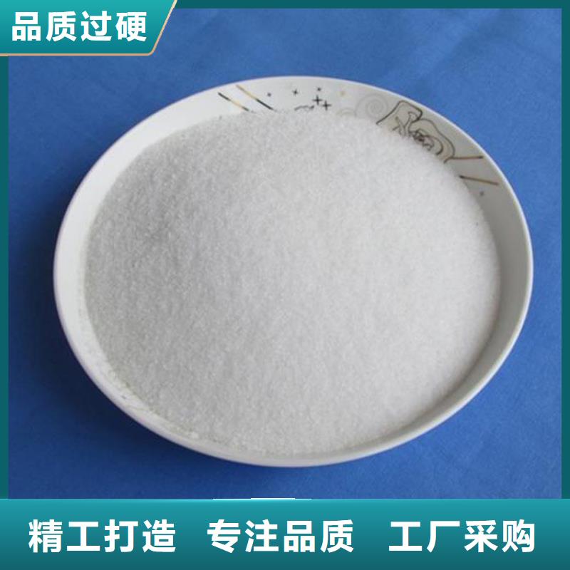 【聚丙烯酰胺】食品级硫酸亚铁精选货源