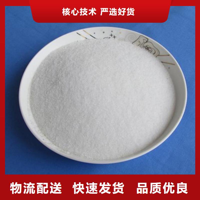 聚丙烯酰胺源头厂商