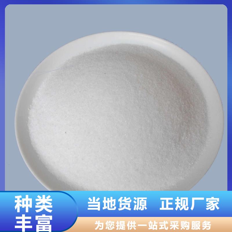  聚丙烯酰胺精挑细选好货