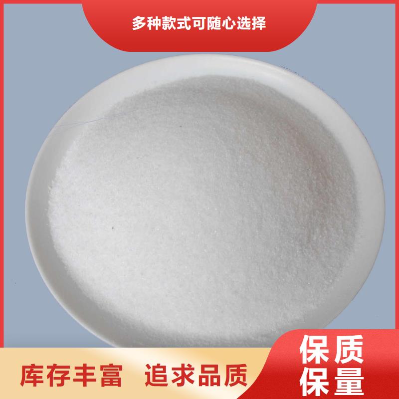 聚丙烯酰胺无中间商厂家直销
