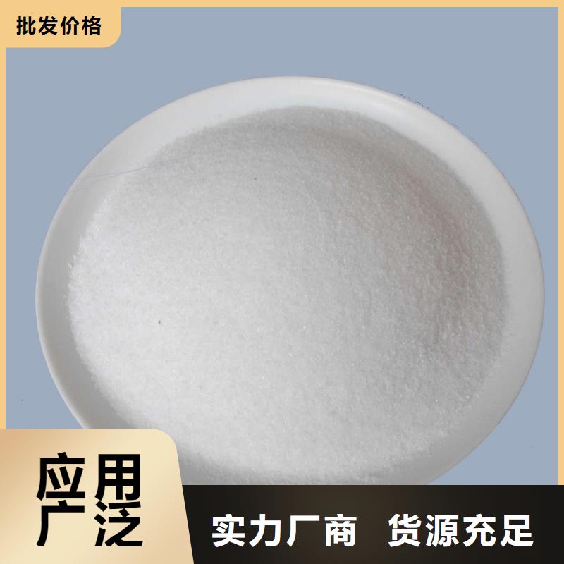  聚丙烯酰胺采购无忧