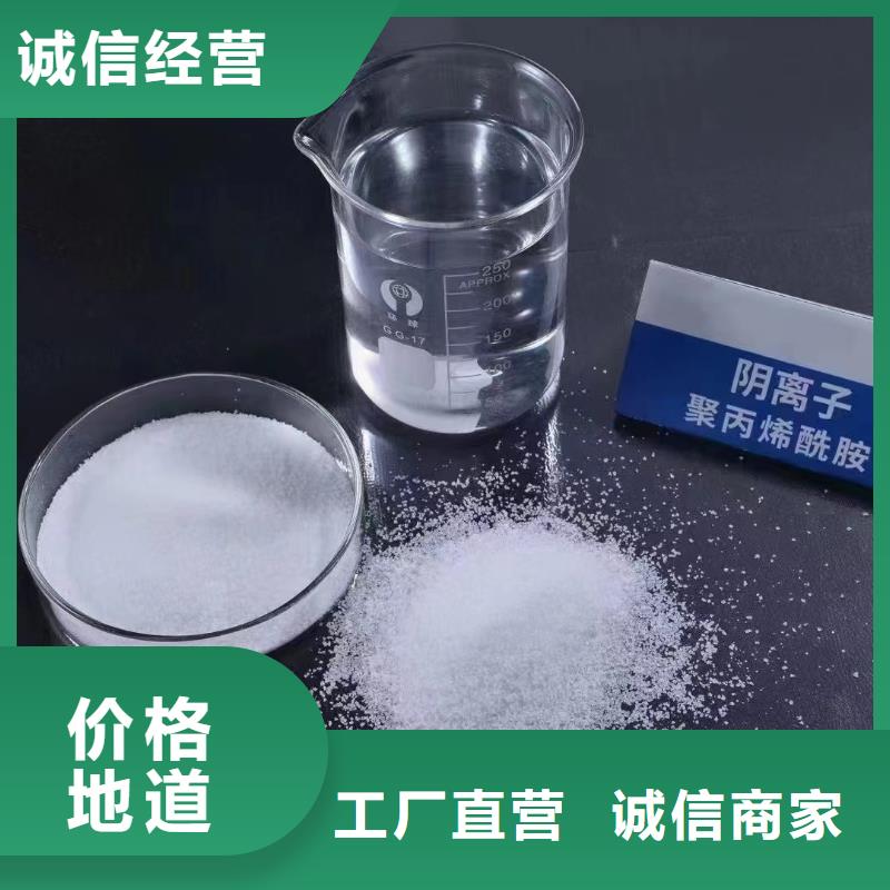 聚丙烯酰胺新型葡萄糖碳源源頭廠家