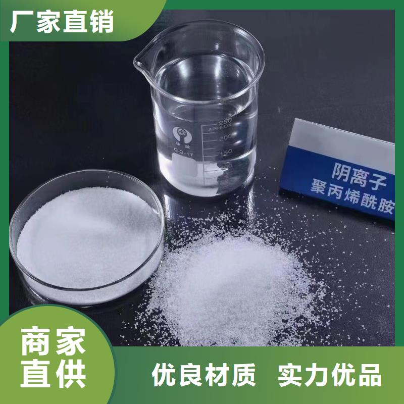 聚丙烯酰胺消泡剂来图加工定制