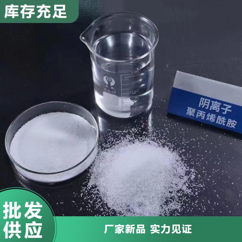 聚丙烯酰胺生物复合碳源种类齐全