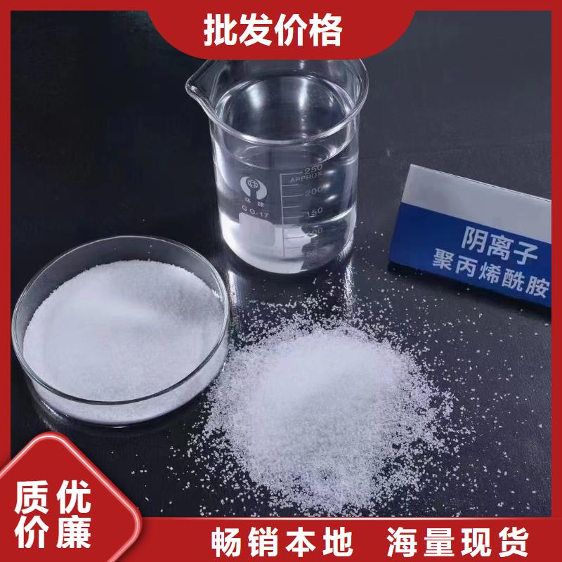  聚丙烯酰胺老品牌厂家