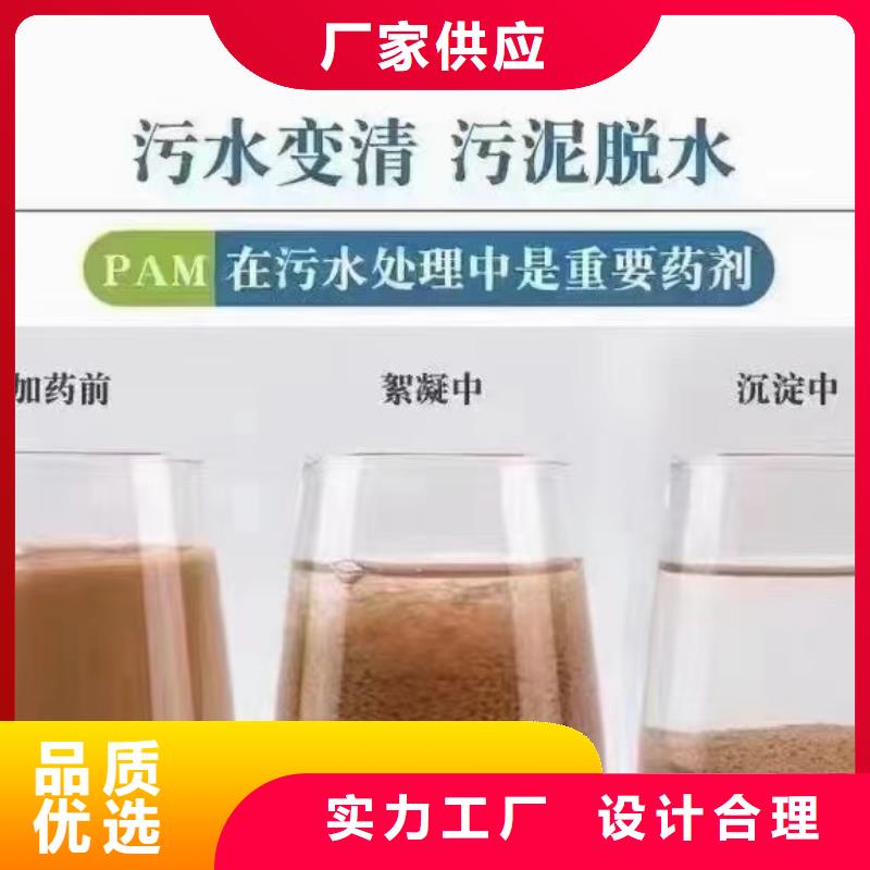 【聚丙烯酰胺-新型復合碳源源廠直接供貨】