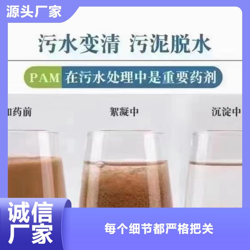 聚丙烯酰胺聚合硫酸铁厂家直销放心