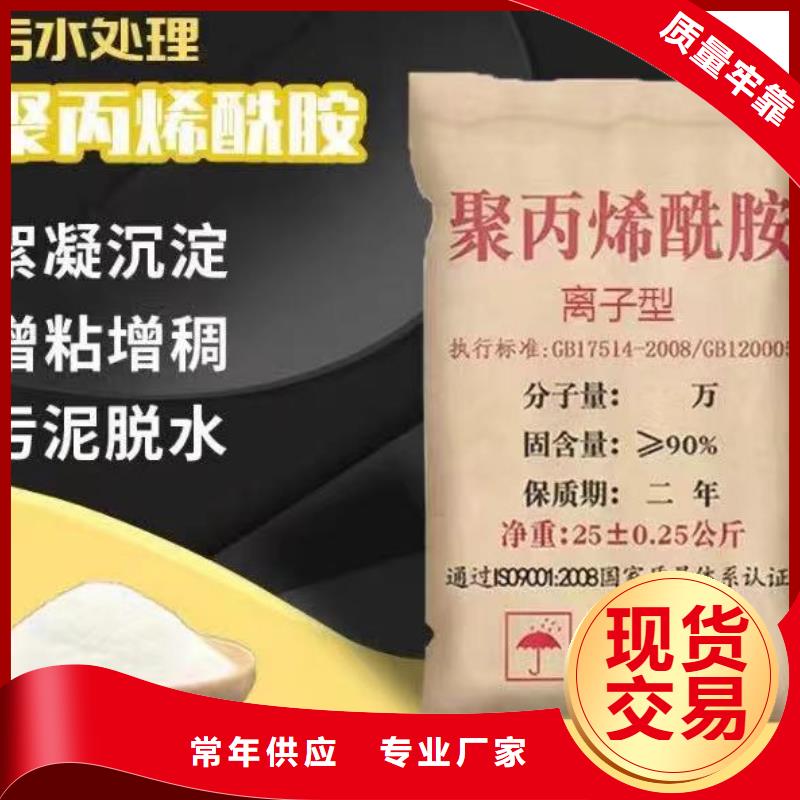 聚丙烯酰胺_固体消泡剂产品优良