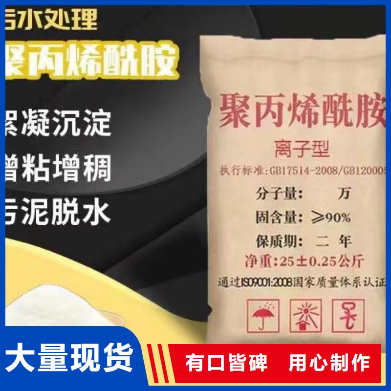 聚丙烯酰胺_液体聚合硫酸铁好货有保障