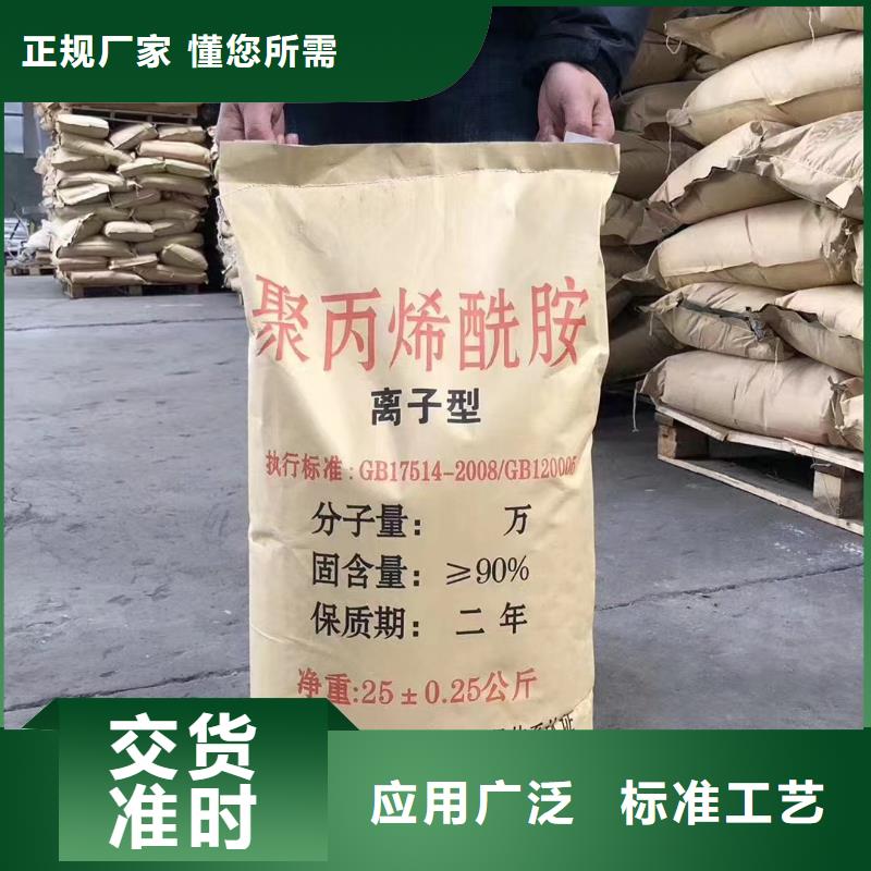 聚丙烯酰胺-新型碳源匠心打造