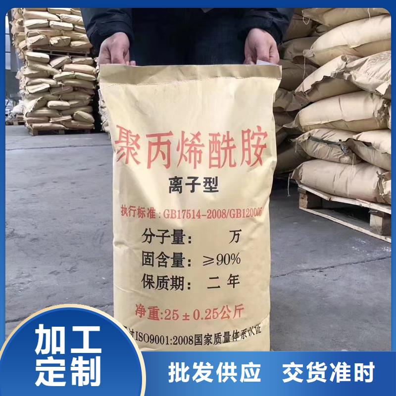 聚丙烯酰胺,生物液体碳源发货及时