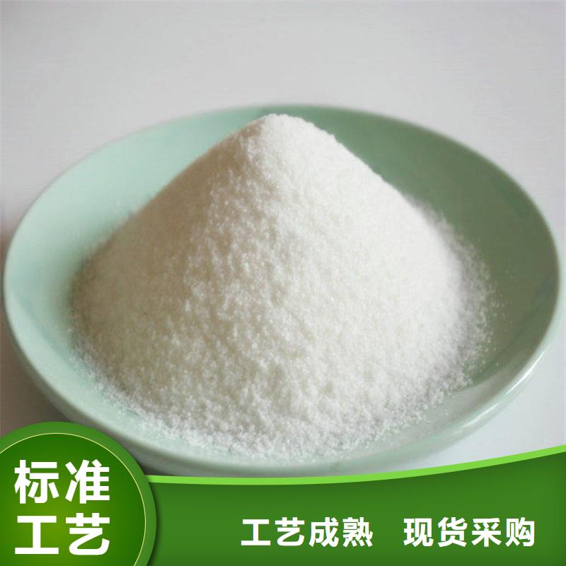 聚丙烯酰胺工业级固体聚合硫酸铁诚信经营