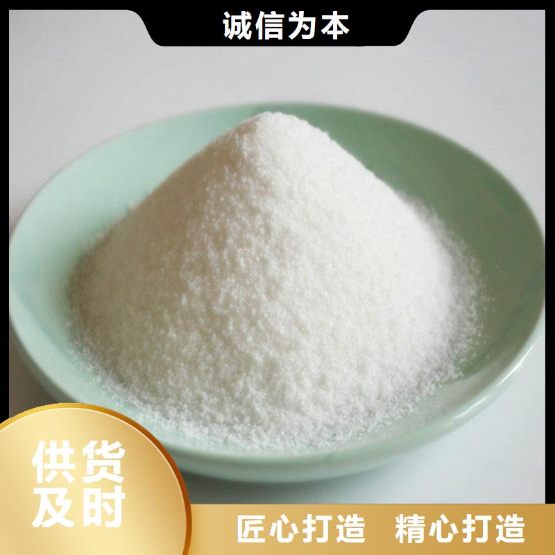  聚丙烯酰胺厂家规格全