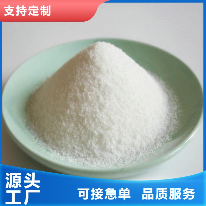 【聚丙烯酰胺聚合氯化铝工业级现货充裕】
