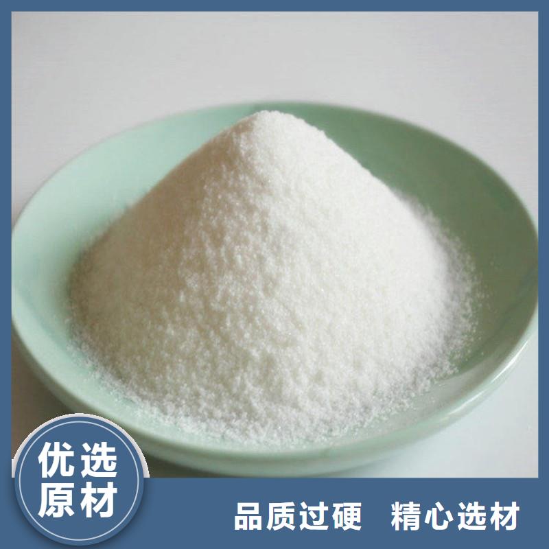 【聚丙烯酰胺聚合硫酸铁质量可靠】