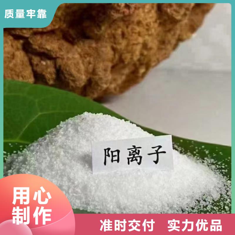 聚丙烯酰胺对质量负责