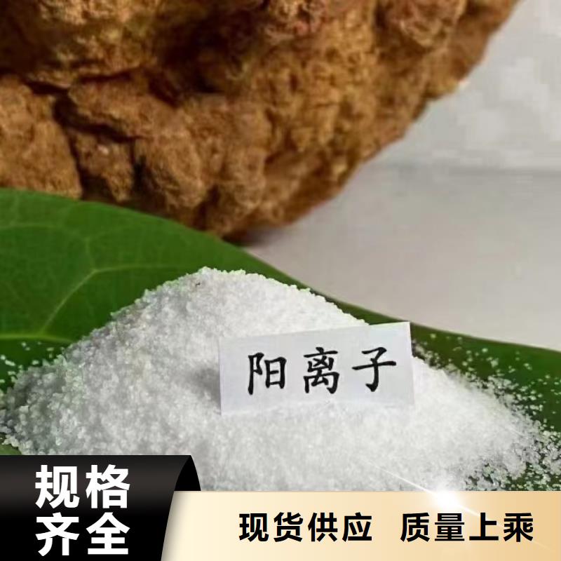 聚丙烯酰胺源頭廠商