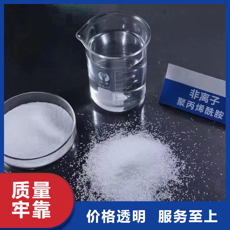 聚丙烯酰胺厂家工艺先进