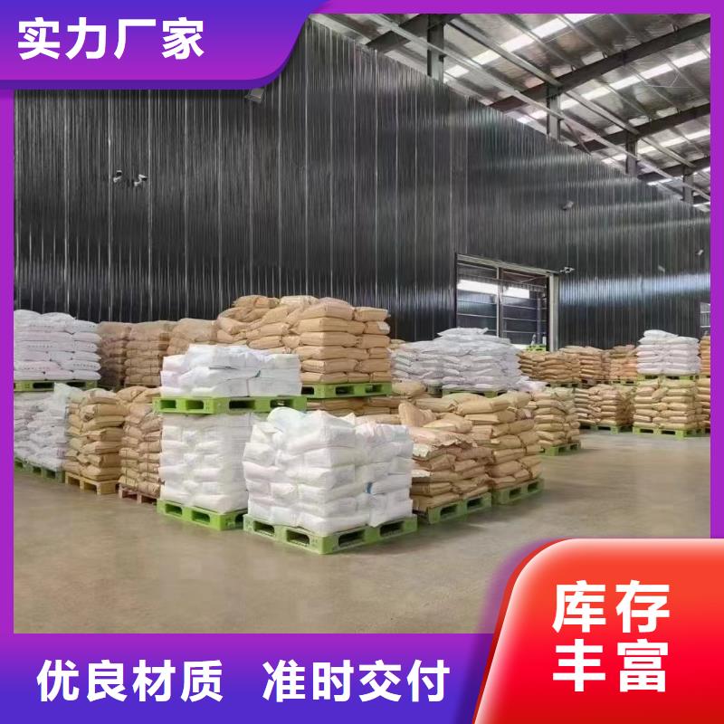 聚丙烯酰胺厂家售后完善