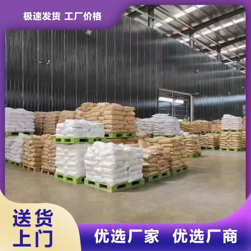 聚丙烯酰胺新型复合碳源厂家