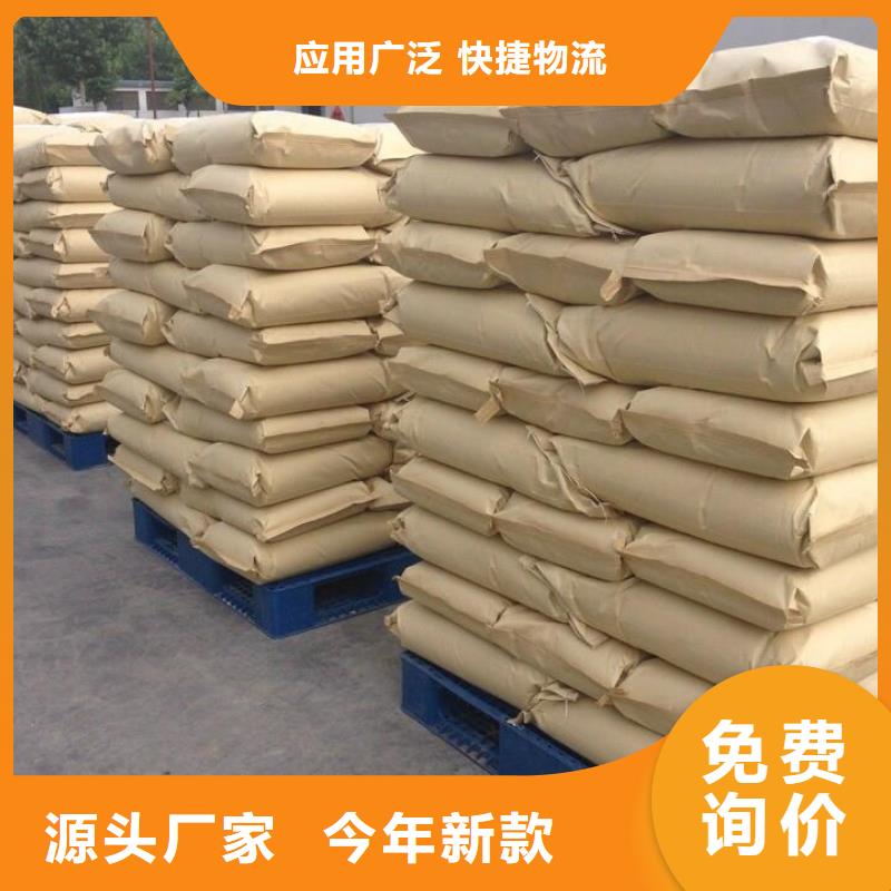 聚丙烯酰胺全品类现货