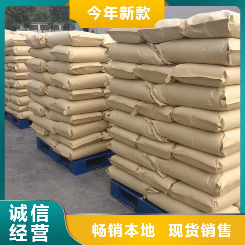 聚丙烯酰胺生物固體碳源從源頭保證品質(zhì)