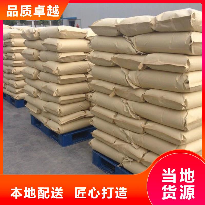 聚丙烯酰胺PAM阴离子生产厂家