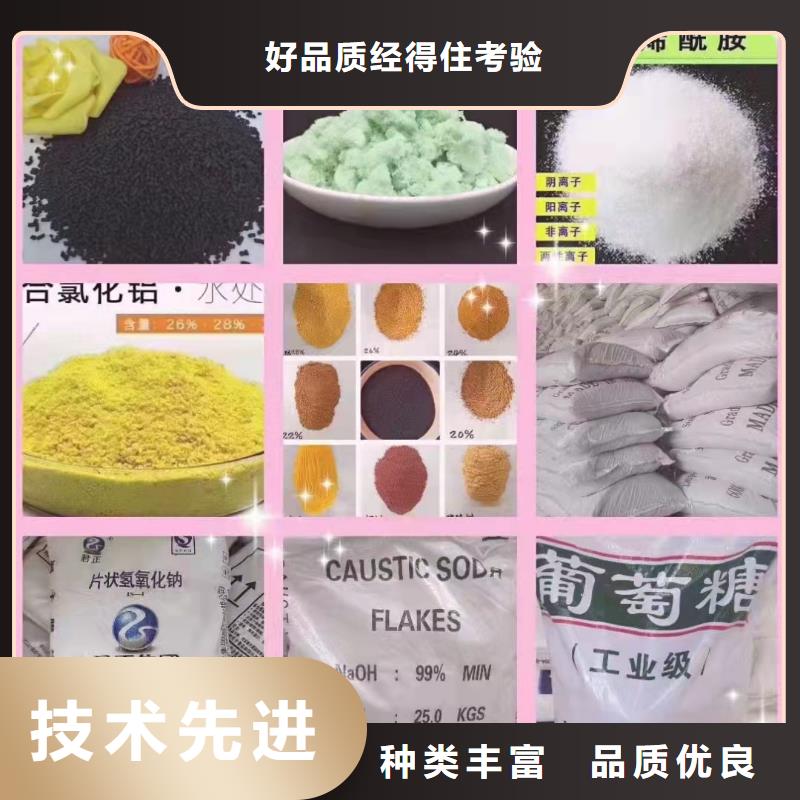 聚丙烯酰胺的图文介绍