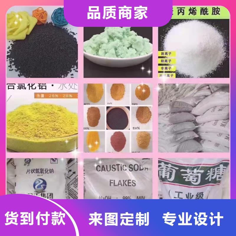 聚丙烯酰胺【五水硫酸亚铁】源头厂商