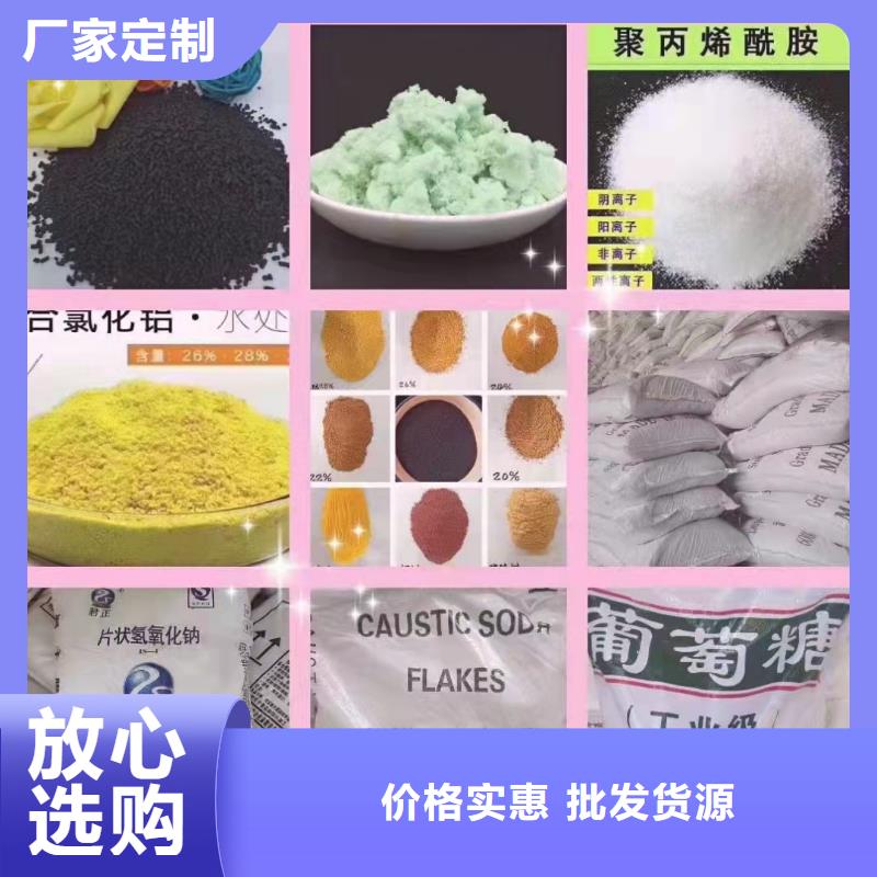 PAM阳离子多重优惠