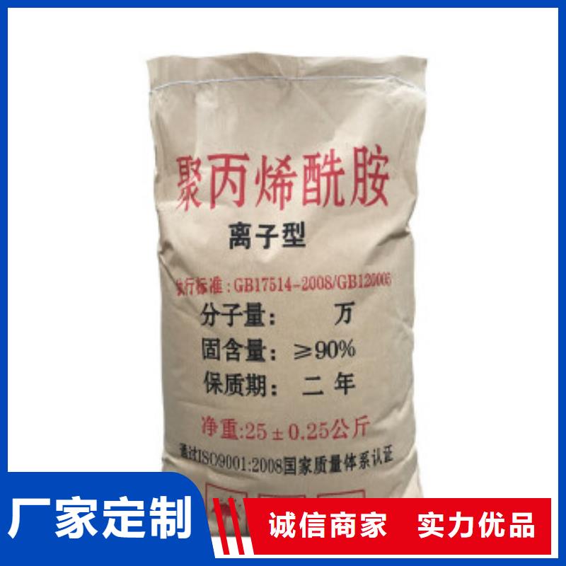  聚丙烯酰胺厂家规格全