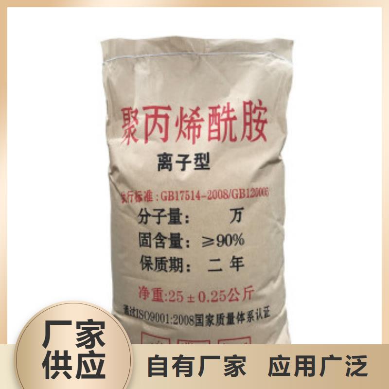 聚丙烯酰胺葡萄糖复合碳源厂家技术完善