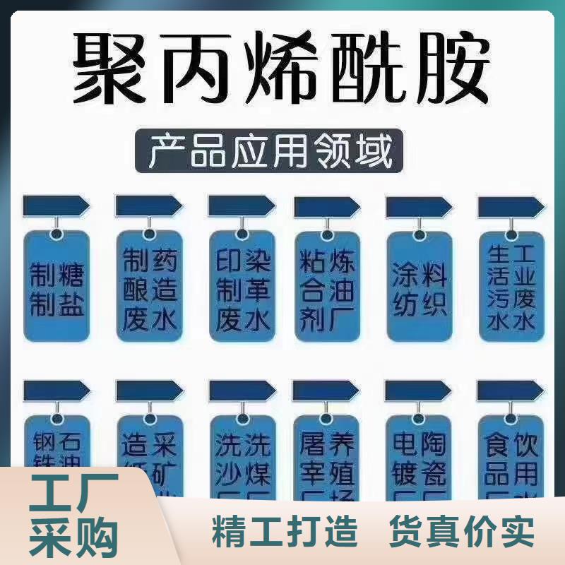 聚丙烯酰胺聚醚消泡剂产地直销