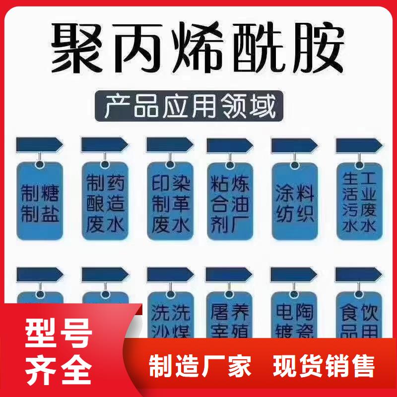 聚丙烯酰胺生物复合碳源好货采购