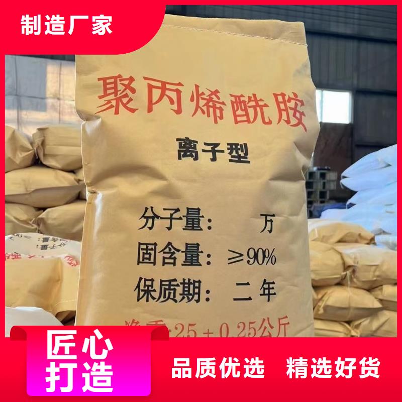 聚丙烯酰胺固体聚合硫酸铁每一处都是匠心制作
