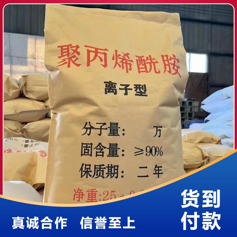 聚丙烯酰胺厂家工艺先进