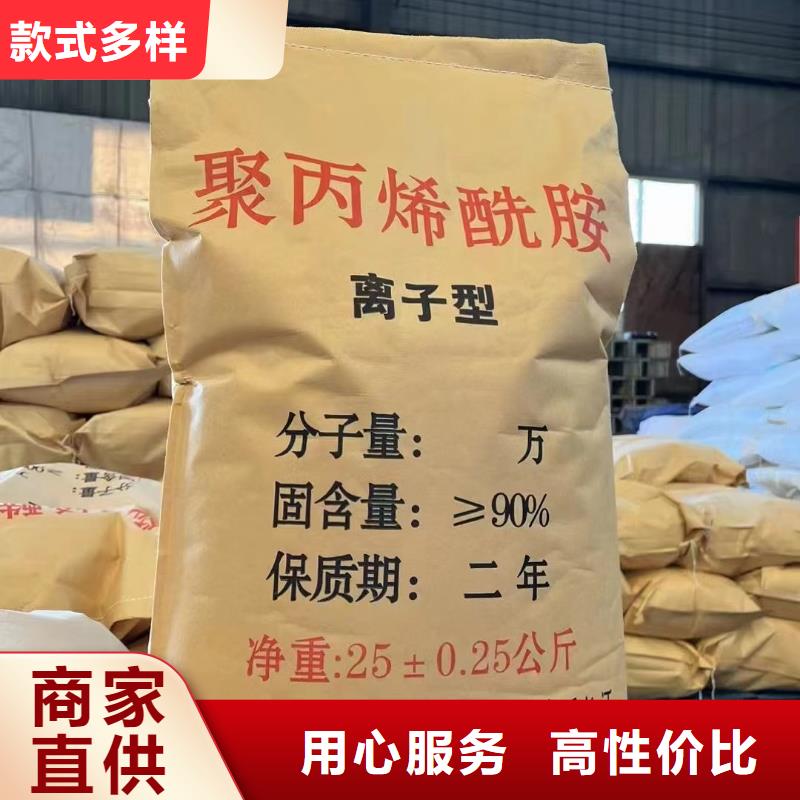  聚丙烯酰胺优良工艺
