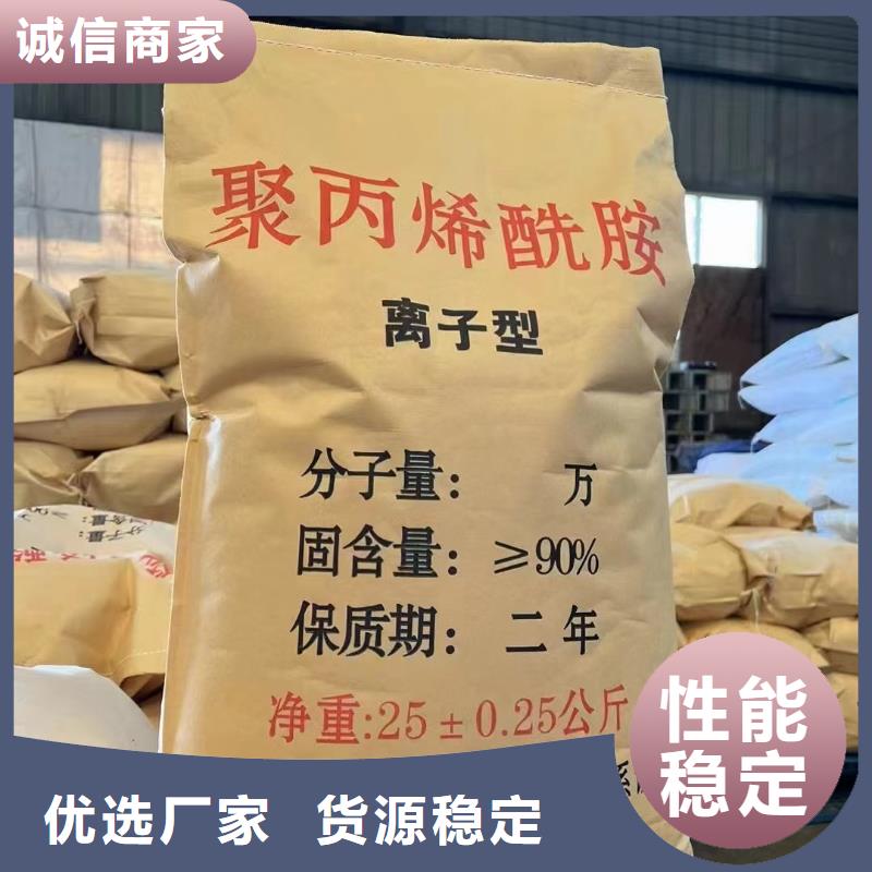 聚丙烯酰胺质保一年