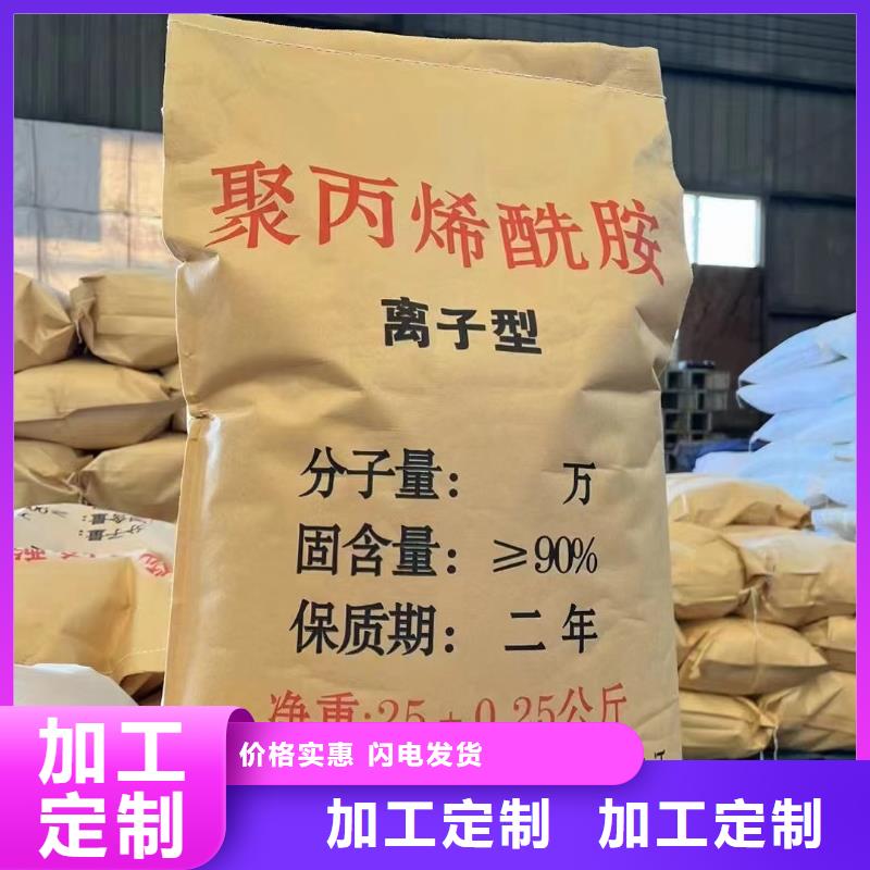 聚丙烯酰胺满足多种行业需求