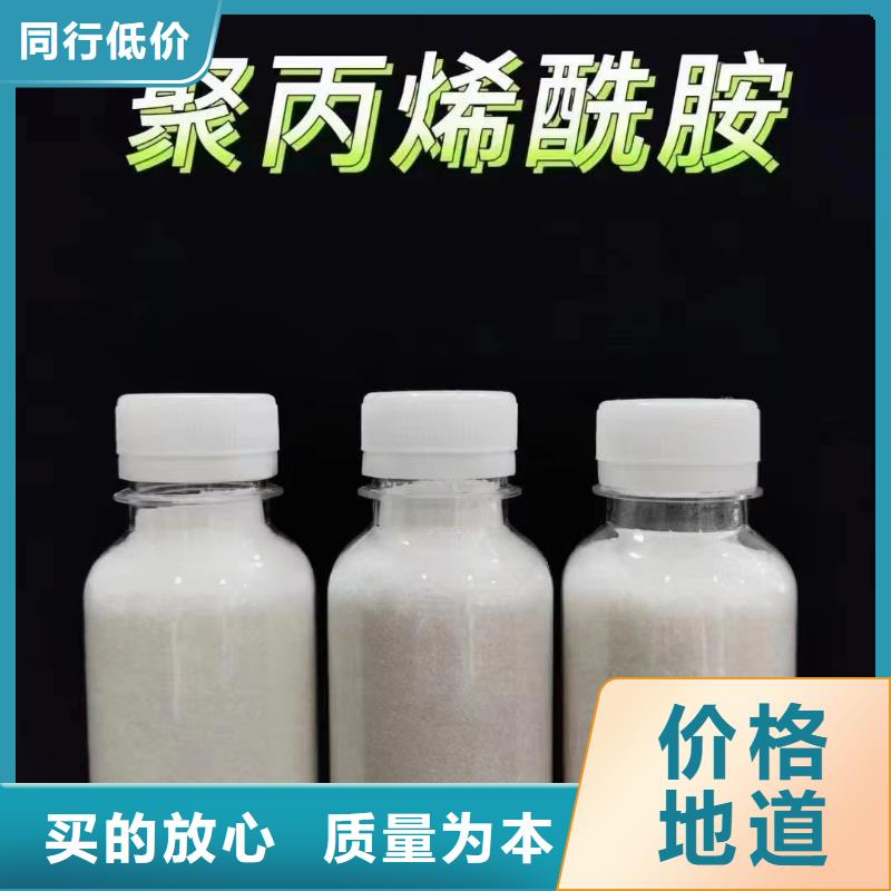 聚丙烯酰胺葡萄糖碳源款式多样