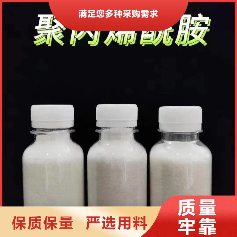 聚丙烯酰胺液体PAC全新升级品质保障