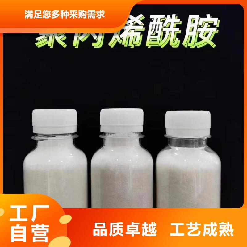  聚丙烯酰胺好厂家有担当