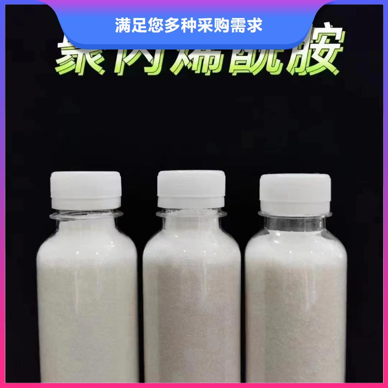 PAM阴离子信赖厂家